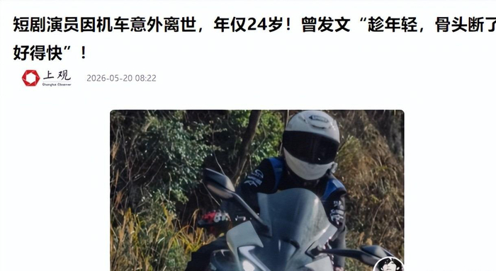  打开网易新闻 查看精彩图片 