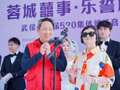 以音为媒证良缘 成都武侯区520集体颁证音乐会浪漫启幕