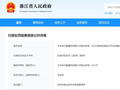 知名餐饮品牌翻车，操作令人窒息！多项违规被罚6万元，曾排队超10小时，网友：每次都这样