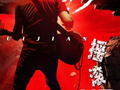 崔健呼和浩特演唱会今日开票，座位图公布