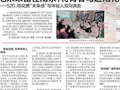 把未来留在南京，将青春写进雨花 ——520，雨花携“未来感”与年轻人双向奔赴