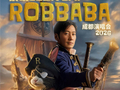 黎明成都演唱会定档7月25日东安湖开唱