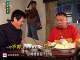 赵本山跟范伟吵架飙戏，不断敲碗气到扔筷子，漏词即兴表演太精彩_新闻