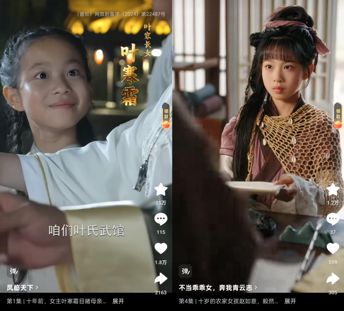 打开网易新闻 查看精彩图片