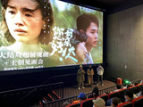 《您好！母亲大人》线下观影会 总制片人谈董洁尹昉选角过程