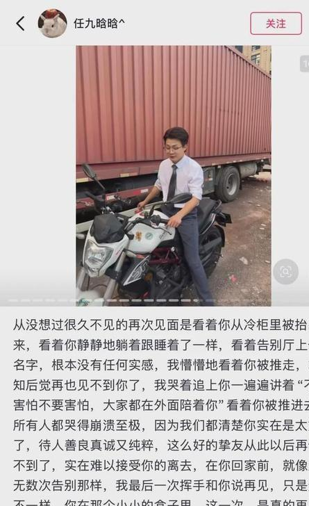  打开网易新闻 查看精彩图片 