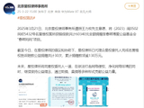 王力宏官宣!