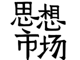 不止有情有义:《给阿嬷的情书》中的文字、命运与身份认同