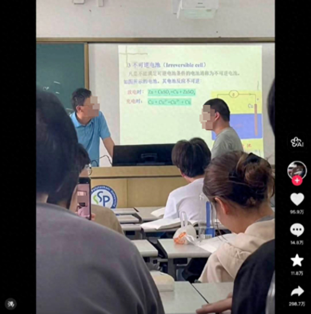 有关视频引起关注，单条讨论14.8万。视频截图