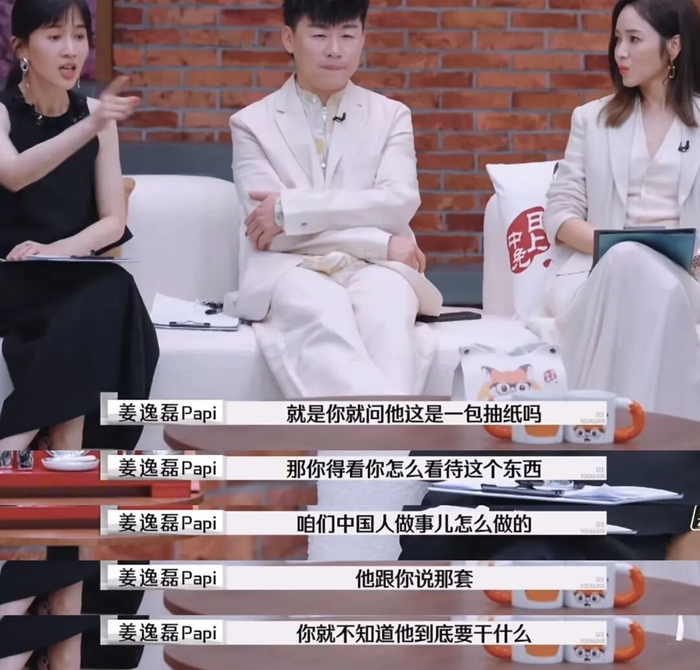 （图/《再见爱人》）