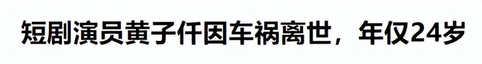  打开网易新闻 查看精彩图片 