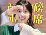 李思潼将成为00花一番票房最高 刷新纪录引发关注