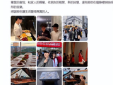 林俊杰晒和女友七七合照，七七身穿学士服开心比耶