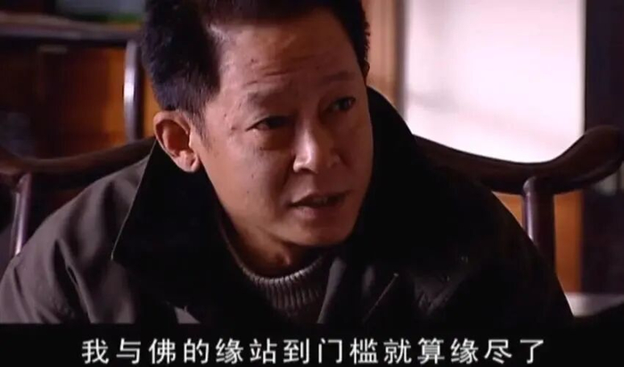 （图/《天道》）