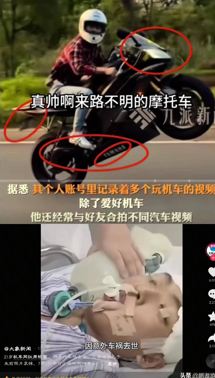  打开网易新闻 查看精彩图片 