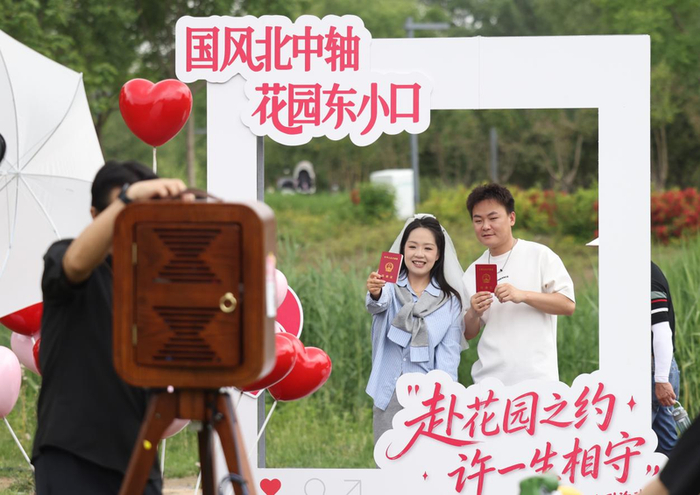 新人在奥北森林公园里打卡留念。新京报记者 王贵彬 摄