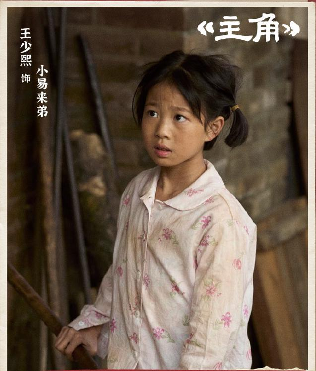 打开网易新闻 查看精彩图片