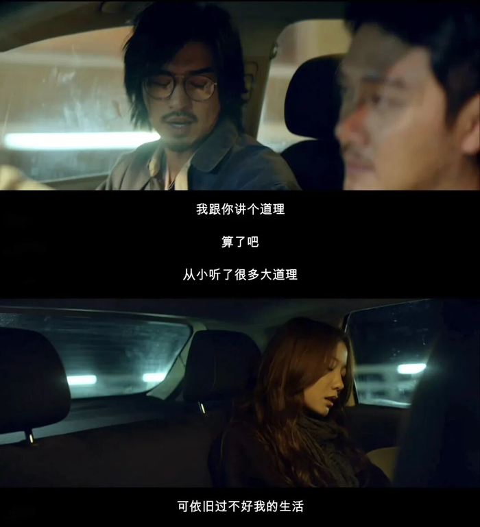 文青专治登味。（图/《后会无期》）