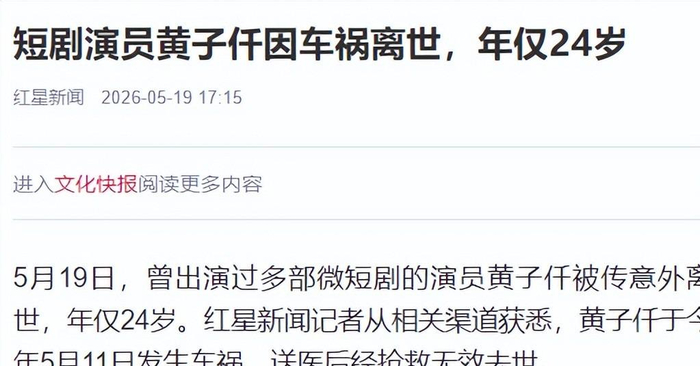  打开网易新闻 查看精彩图片 