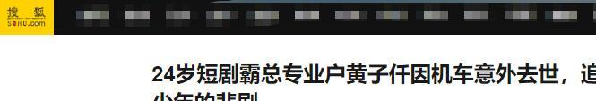  打开网易新闻 查看精彩图片 