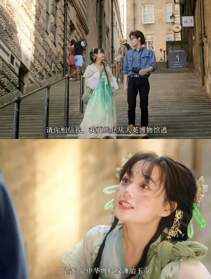 《逃出大英博物馆》截图