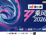 快评|倪萍为干预赛制被吐槽后连说三遍“我错了”，竞赛节目不需要“端水大师”