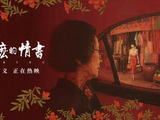 《给阿嬷的情书》女主李思潼:财经大学非科班，1000人中突围演哭全网_温柔熊猫aGDLpLQ