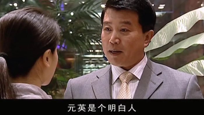 （图/《天道》）