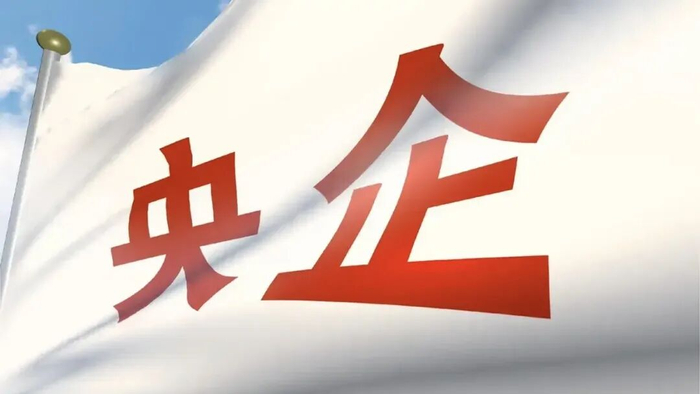 央企副总提拔为副书记,变董事,下一步是总经理、董事长是常态!__财经头条__新浪财经