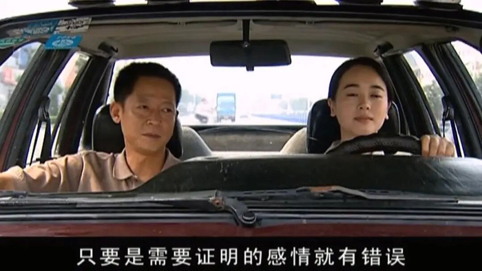 每个人都抱着必出金句的决心。（图/《天道》）