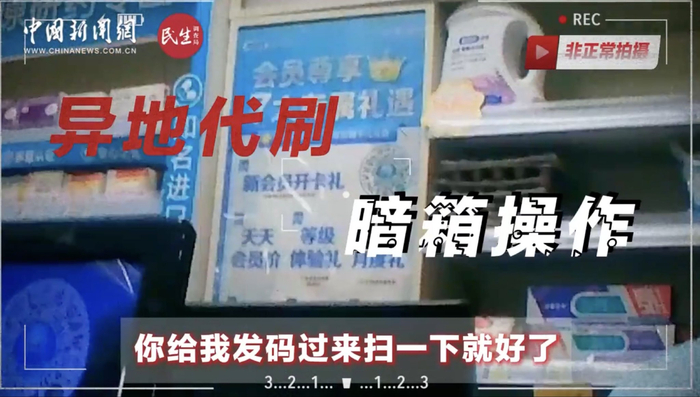 　截图来自中国新闻网报道