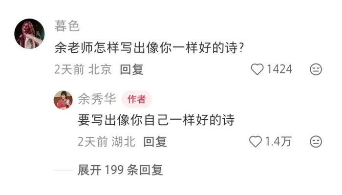 （图/社交媒体截图）
