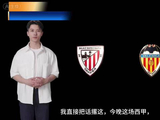 今晚这场西甲，九成球迷都只看了皮毛，根本没摸到内核 唯有足球不可辜负