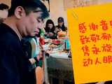 感谢音乐 致敬郁冬 动人的歌曲一首又一首 在婚礼