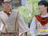 郑恺调侃周深像《刺客信条》，深深：那我就信仰音乐！