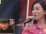 周柯宇和佘诗曼合唱《越难越爱》！