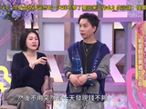 庹宗康回应小s提问称快缺钱