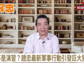 国产长江2000发动机推力达世界先进水平，中国超级战略运输机研发在即