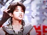 穆祉丞演唱会获批，音乐影视全面开花