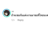 MrBeast野兽先生作为全球顶流网红，他的求婚消息引发了怎样的网络反响？
