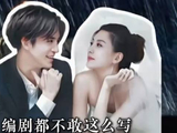 薛之谦高磊鑫复婚，时间证明真爱重逢