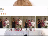 李晨所说的‘家人’关系，初代跑男成员现在私下关系究竟如何？