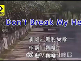 窦靖童要唱老爸的歌了