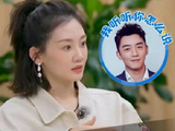 苗苗谈与郑恺结婚契机，性格相像又互补