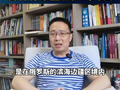中俄联合声明释放积极信号，吉林或将迎来出海口新机遇