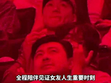 林俊杰正装出席女友七七毕业典礼