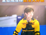 湖南卫视发布董思成《良陈美锦》红衣造型，墨发披散演绎小说男主