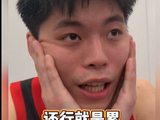 容子峰赛后坦言疲惫，赛场表现亮眼助深圳队
