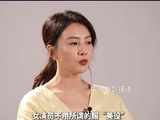高圆圆专访