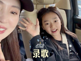 小酒窝录制英文歌vlog